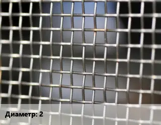 Сетка тканая 2